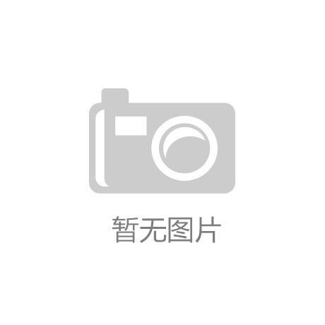 2021杭州国际布艺时尚（春季）展3月启